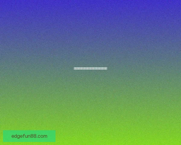 畅享世界杯精彩瞬间全程直播不容错过的足球盛宴