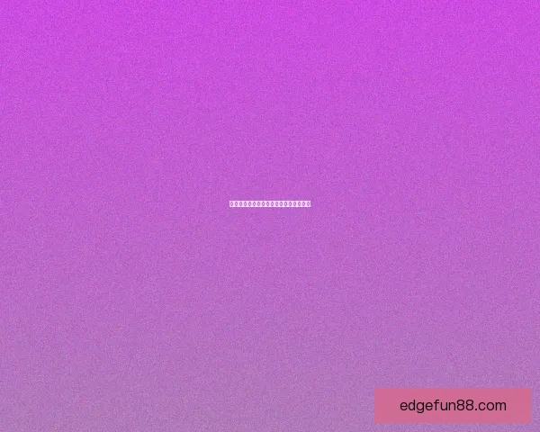 世界杯胜负竞猜规则详解及参与技巧分享