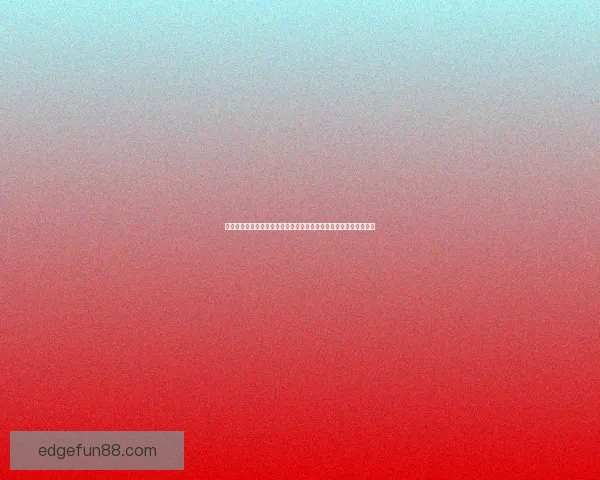 世界杯足球竞猜盘口分析与投注策略全面解析助你精准预测赛事结果