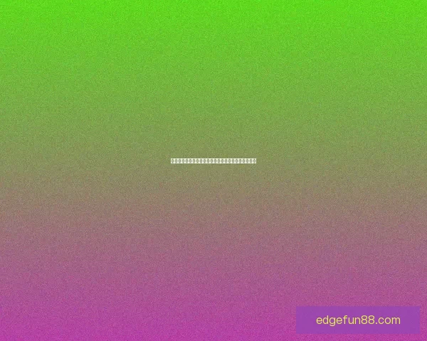 世界杯竞猜福利平台重磅来袭享受海量奖励与独家活动