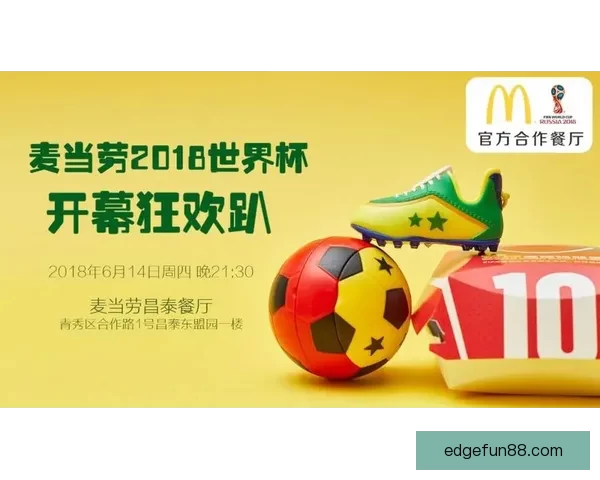 世界杯竞猜首存优惠全面解析新手如何领取福利提升投注体验与中奖机会⚽🎯 世界杯竞猜首存优惠全面解析新手如何领取福利提升投注体验与中奖机会⚽🎯