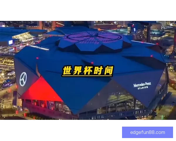 美加墨世界杯竞猜平台:畅享世界杯激情,赢取丰富大奖! 美加墨世界杯竞猜平台:畅享世界杯激情,赢取丰富大奖!