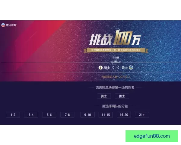 权威体育竞猜平台推荐，带你掌握最新赛事资讯与投注技巧
