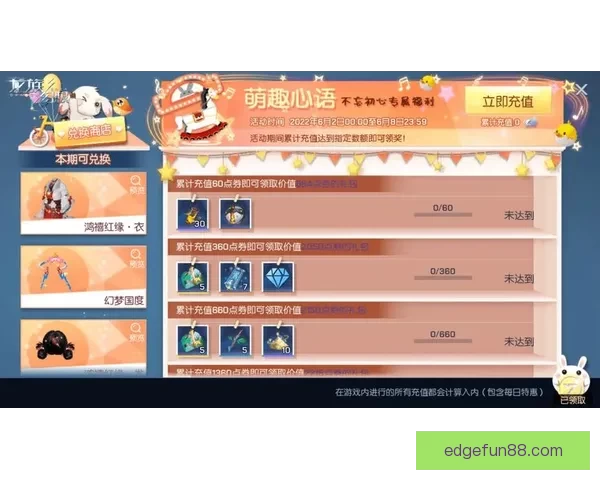 世界杯竞猜首存优惠活动限时开启，最高奖励等你来拿