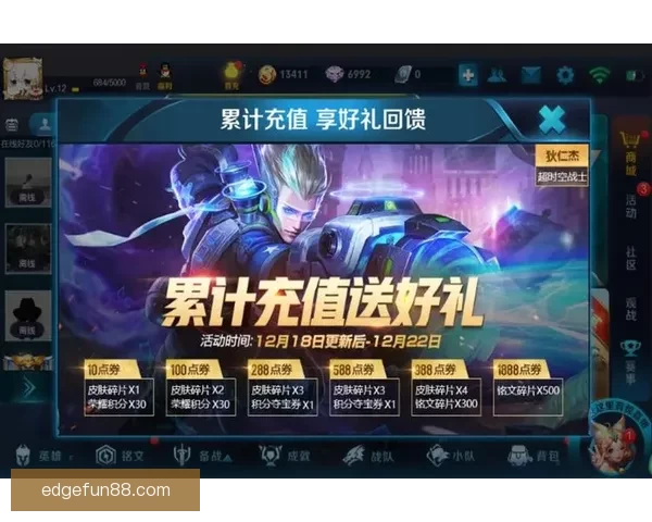 世界杯竞猜首存优惠活动限时开启，最高奖励等你来拿