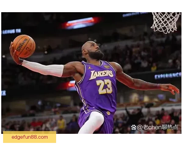 41岁勒布朗差1篮板创三双纪录却遭争议判罚 湖媒怒批裁判判决荒谬